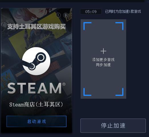 steam领取