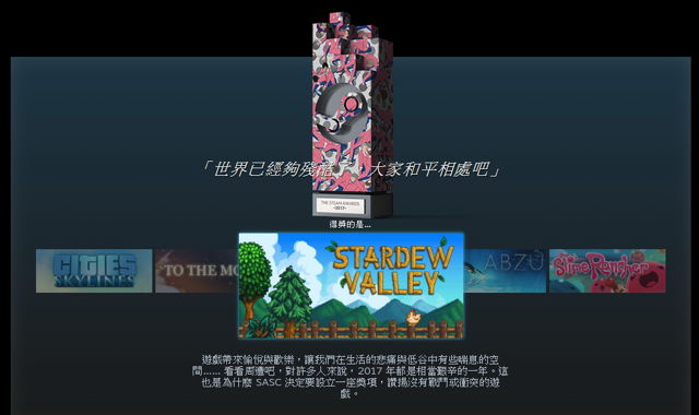 steam加速器