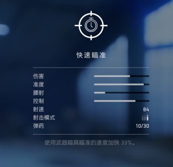 战地5武器