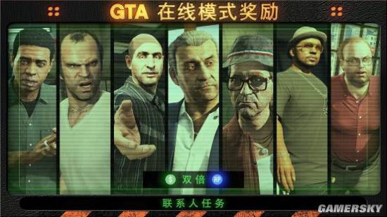 GTA5攻略