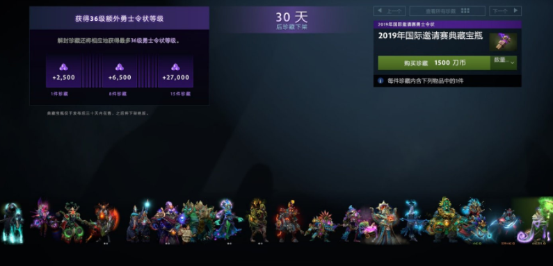 dota2加速器资讯