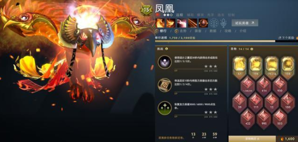 dota2加速器