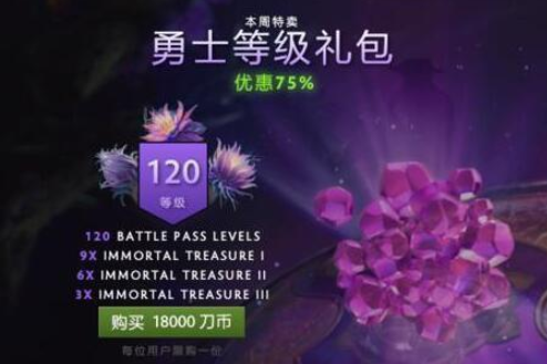 dota2加速器