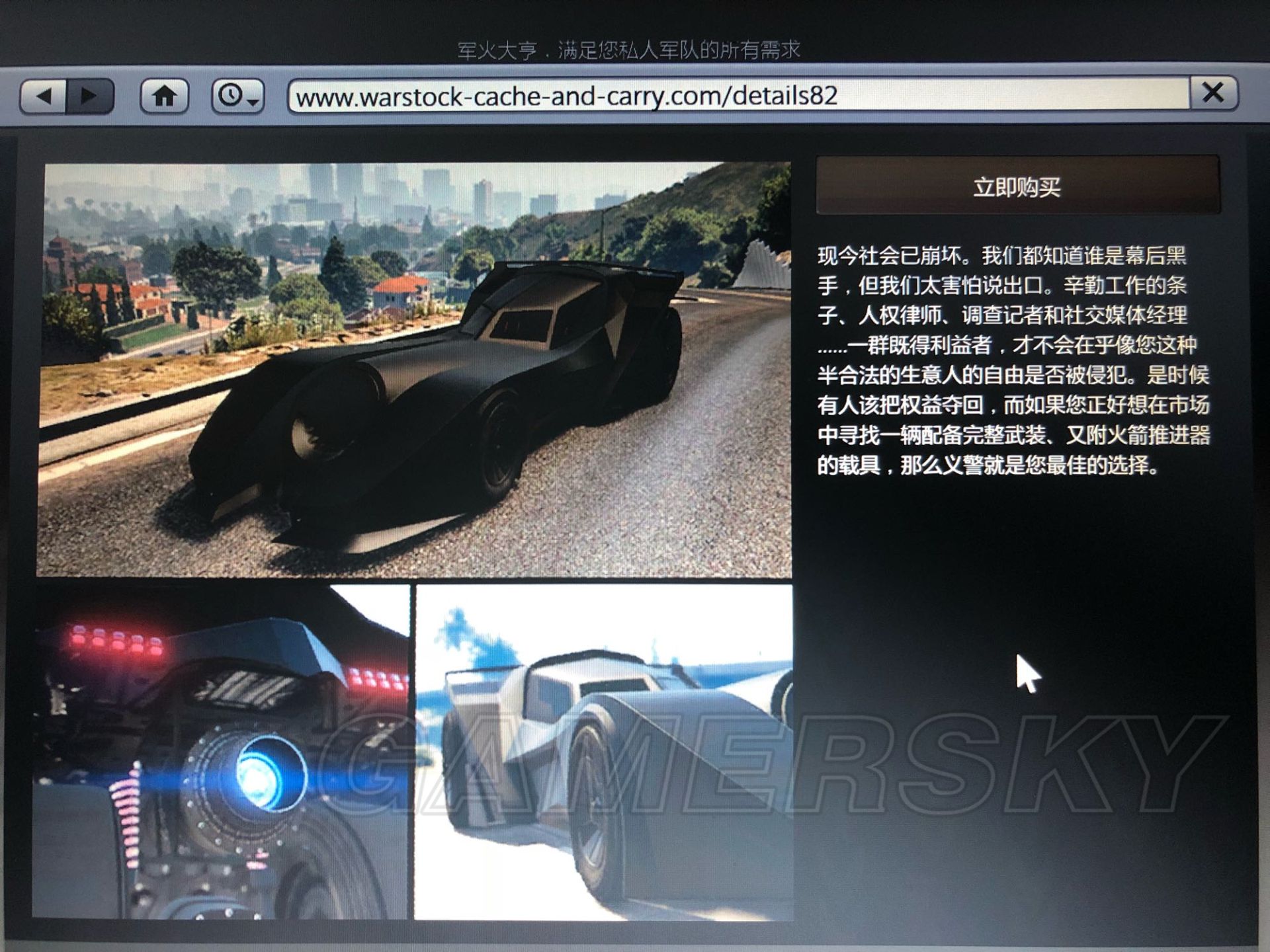 gta5加速器资讯