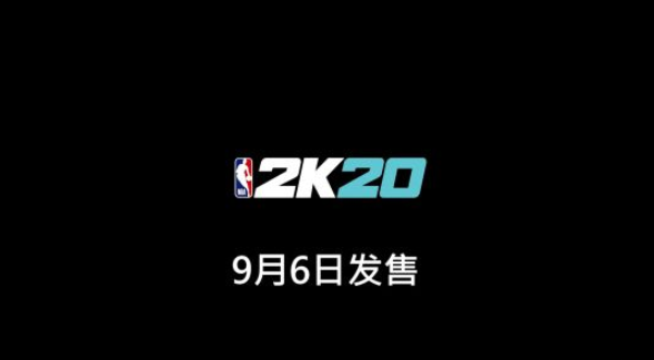 NBA2K20加速器