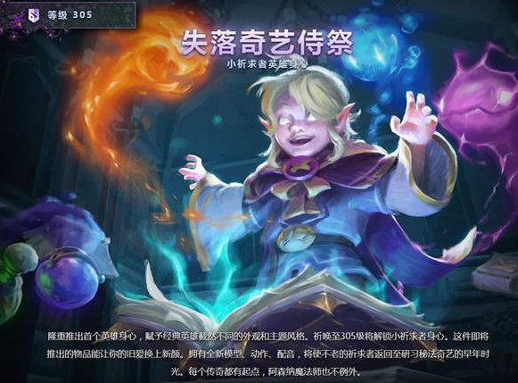 dota2加速器