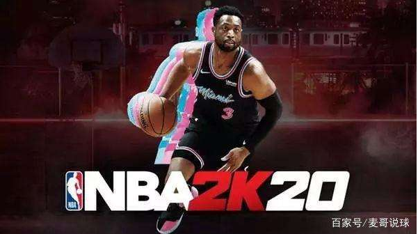 nba2k20加速器