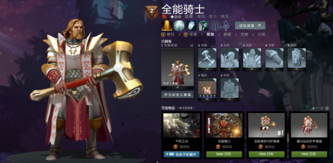 dota2加速器