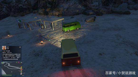 GTA5线上模式