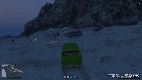 GTA5线上模式