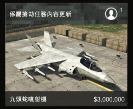 GTA5线上模式