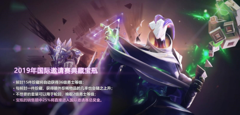 dota2加速器资讯