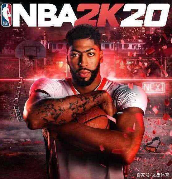 NBA2K20加速器