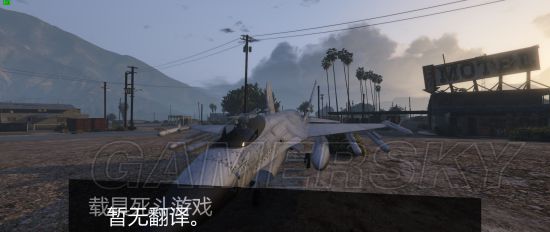 GTA5加速器攻略