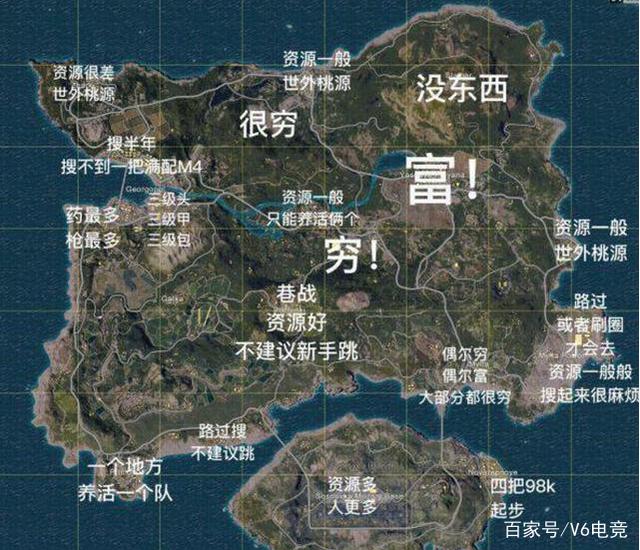 绝地求生大逃杀地图