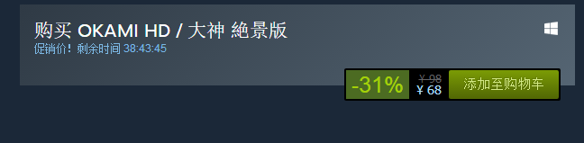 steam加速器