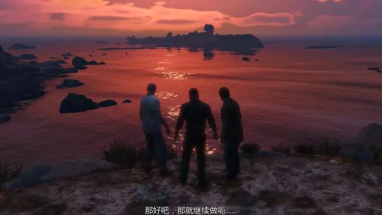 GTA5线上模式