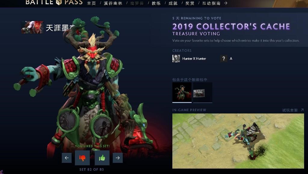 dota2加速器资讯