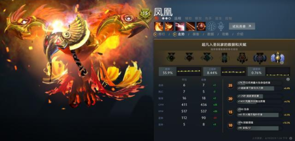 dota2加速器