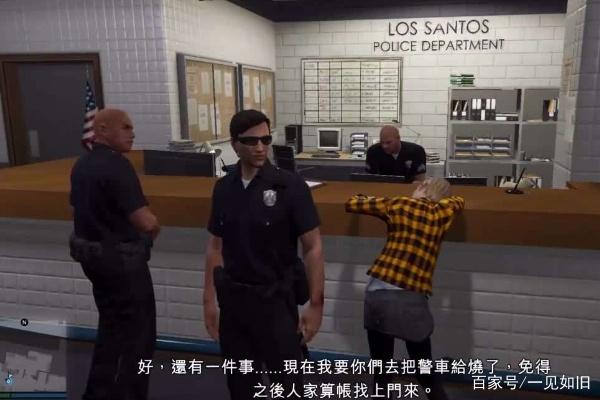 GTA5线上模式