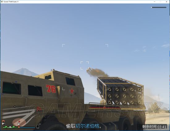 GTA5加速器资讯