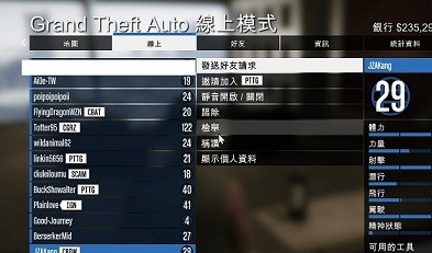 GTA5加速器