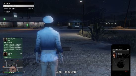 GTA5加速器攻略