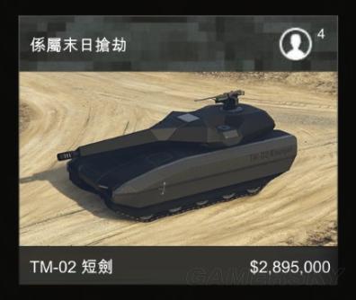 gta5加速器攻略