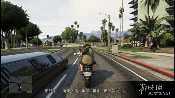 GTA5加速器